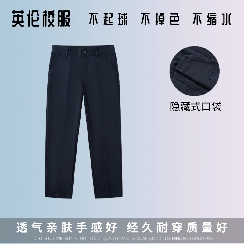 英伦春秋松紧长裤 卡其藏青休闲裤 直筒西裤夏季弹力裤男女童校服