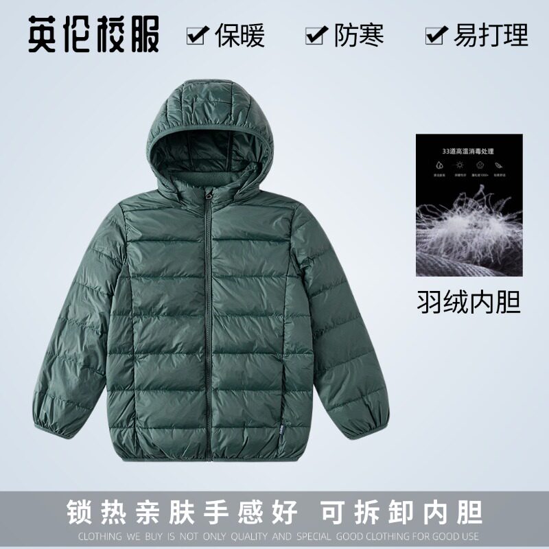 校服英伦学院风学生冬季棉服保暖轻薄儿童墨绿色羽绒外套