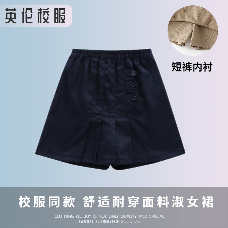 英伦学院学生儿童校园卡其藏青色半身裙淑女校服百褶裙半身裙裤
