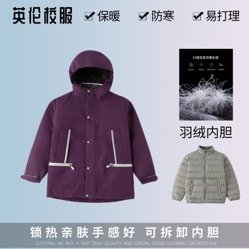 加厚保暖校服舒适贴身性价比高