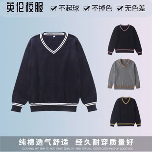 英伦校服 男女童春秋薄款 藏青色条纹套头毛衣 学生纯棉针织衫