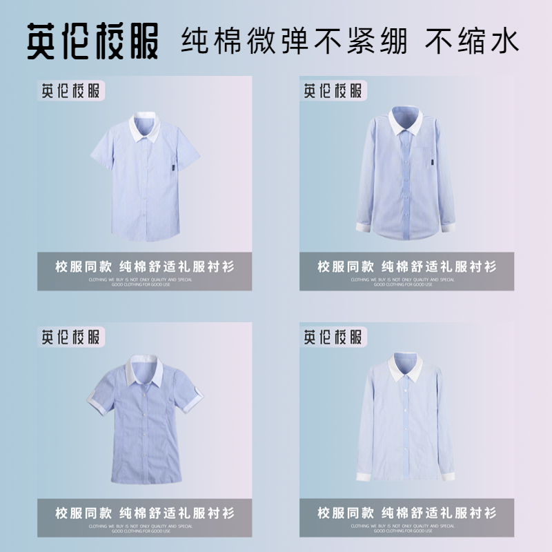 学校校服性价比高质量不错