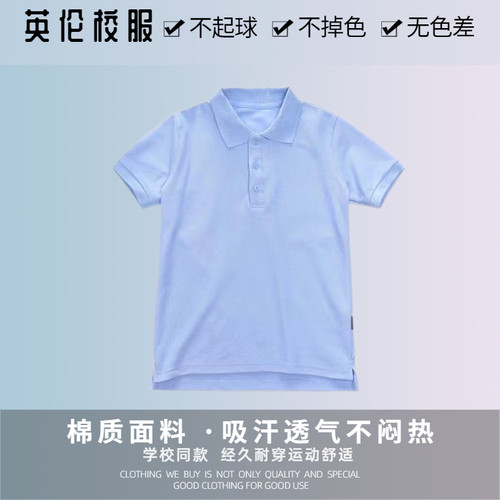 纯棉舒适校服透气亲肤性价比高