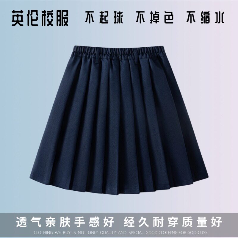 校服 英伦藏青松紧色女童半身裙 学生女童夏季打底百褶裙衬衫园服