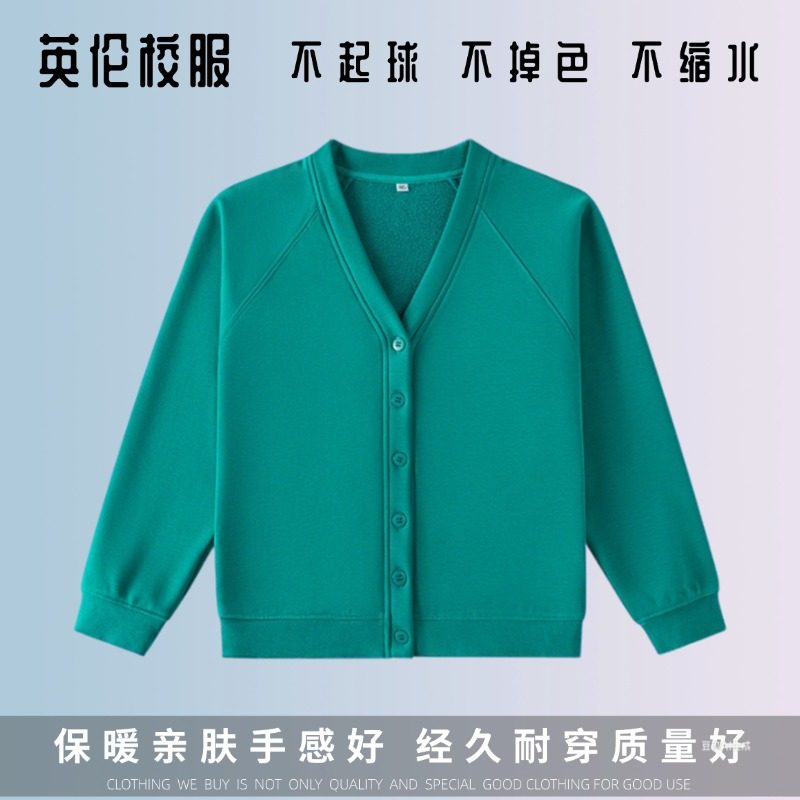 学院宝石绿紫色单面绒开襟运动衫 英伦风学生校服加绒卫衣