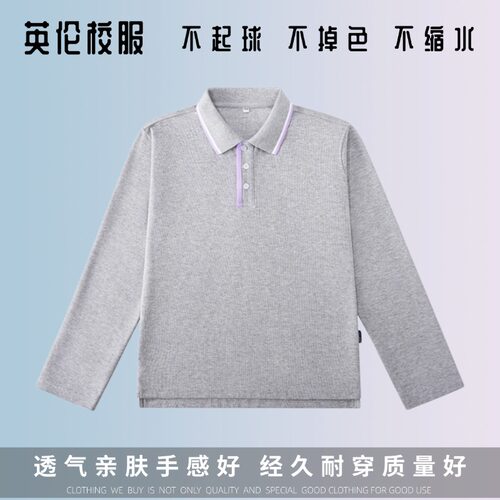 学校同款校服性价比刚质量不错