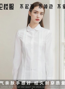 女童学生白色校服衬衫 英伦风纯棉长袖双花边淑女花边礼服 09C201