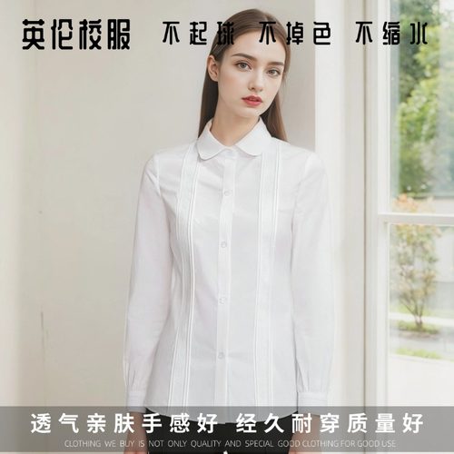纯棉舒适透气长袖性价比高