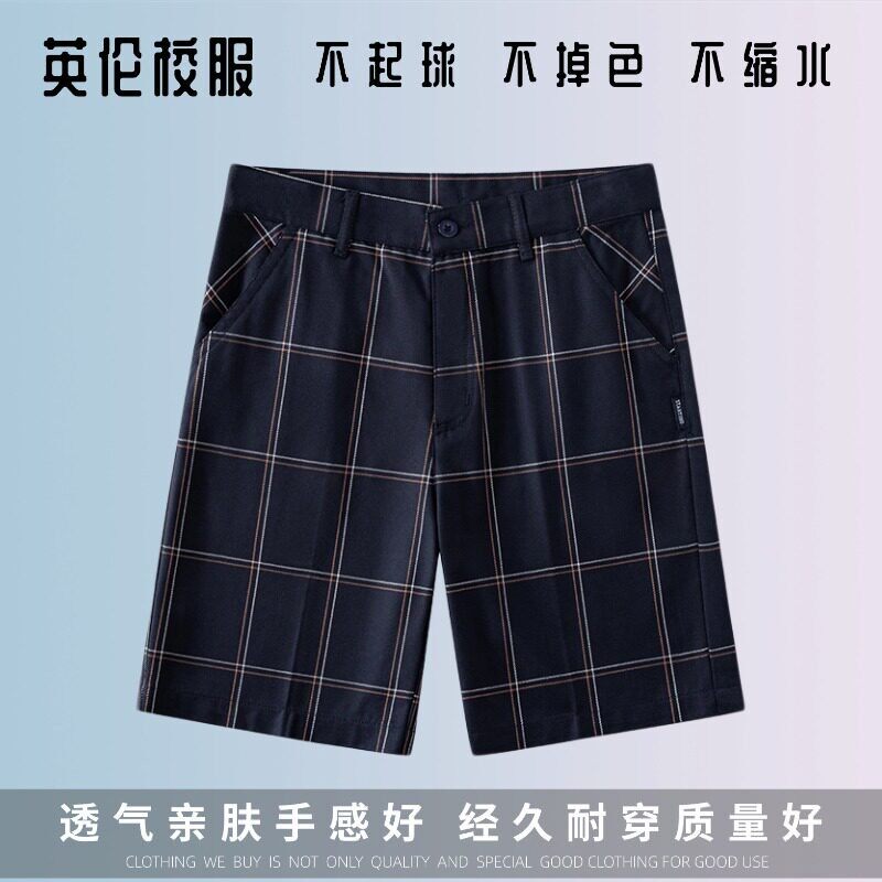 学生英伦校夏棉灰男童学院藏青橘色格子短裤西裤衬衫礼仪服五分裤