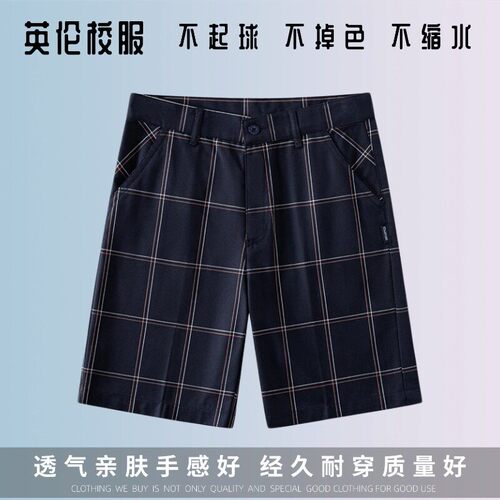 学生英伦校夏棉灰男童学院藏青橘色格子短裤西裤衬衫礼仪服五分裤