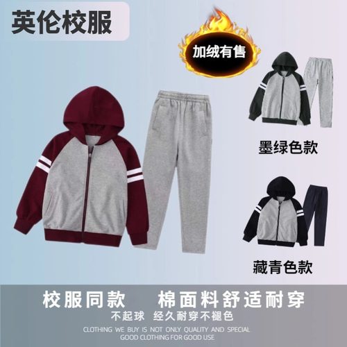 纯棉透气校服性价比高质量很好