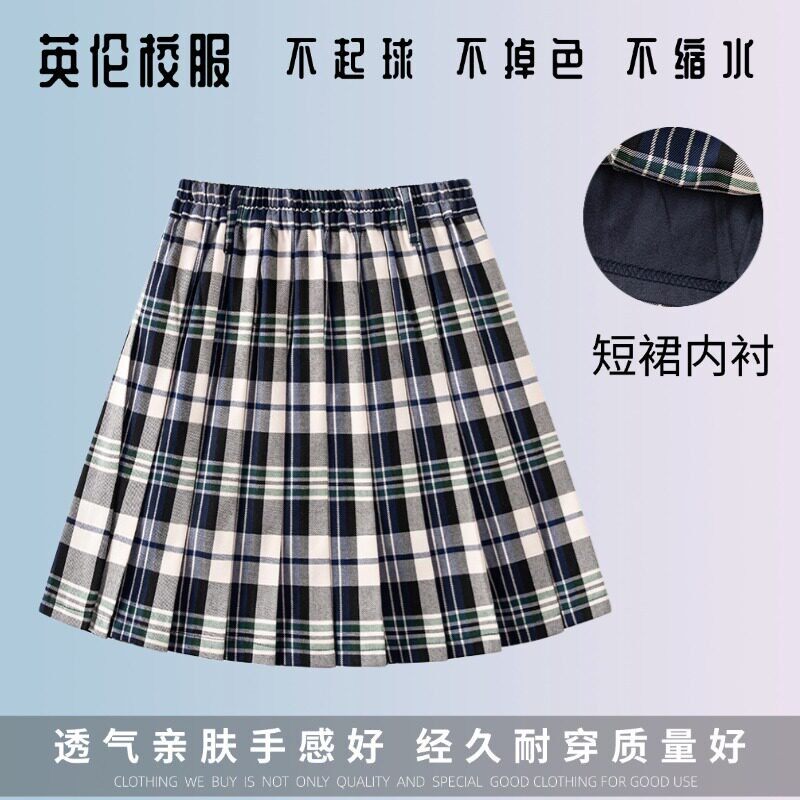 校服英伦夏季学院裙裤学生学院制式裙裤白灰蓝格子百褶裙绿条纹