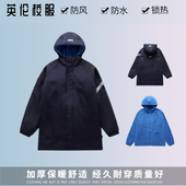 校服英伦学院儿童加厚冬季 校服棉服藏青中小学生冲锋衣两件套