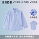 衬衣 中小学生蓝色长袖 校服 英伦风儿童春秋千鸟格子衬衫