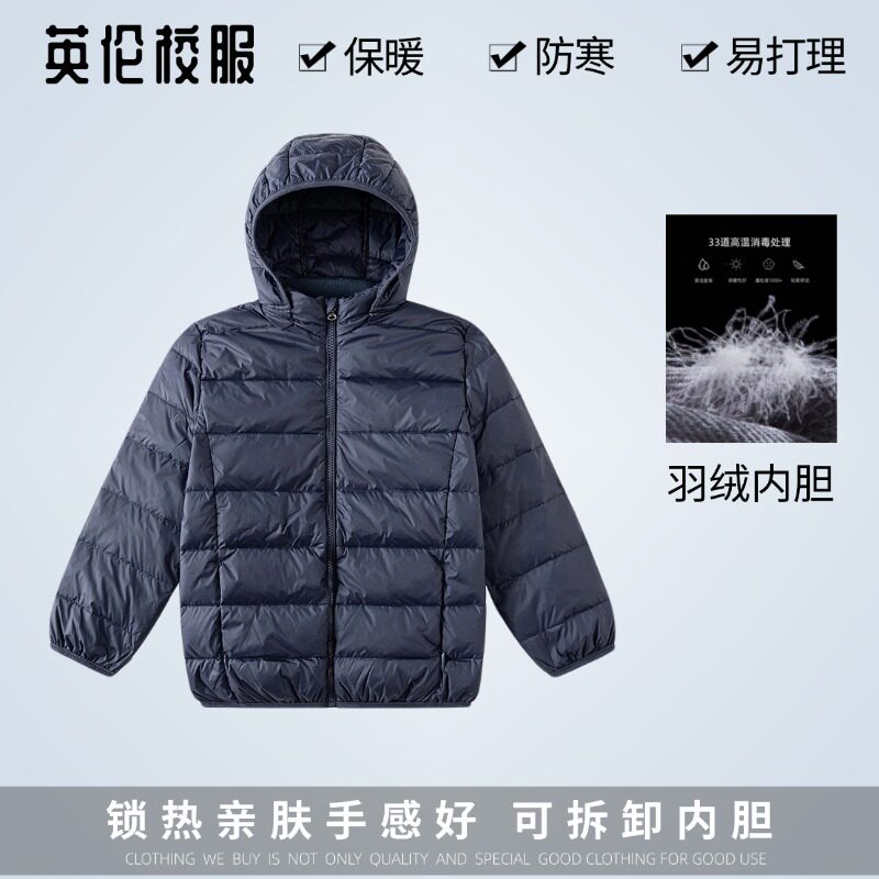 校服英伦学院风学生冬季棉服保暖轻薄儿童藏青色羽绒外套
