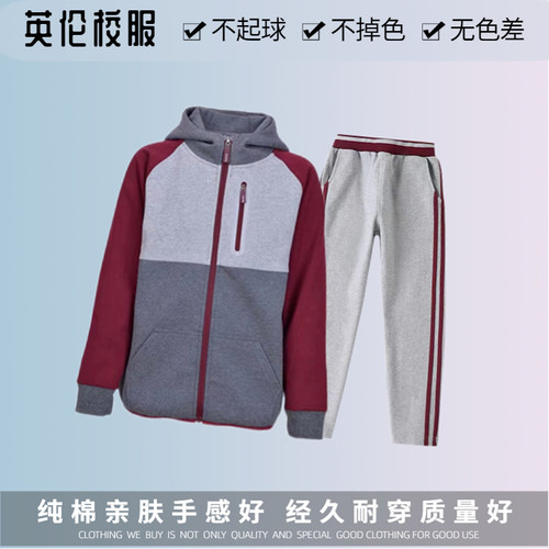 学校同款性价比高质量不错