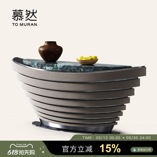 Muran慕然元宝玄关轻奢现