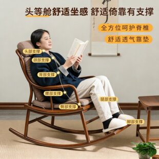 乌金木实木摇摇椅躺椅成人可睡觉摇椅阳台家用休闲2026新款懒人