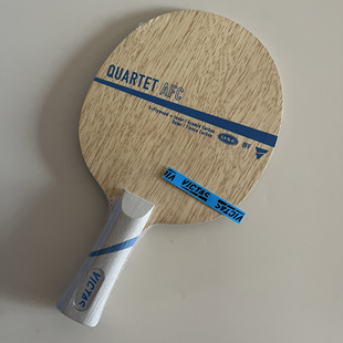 阿鹿维克塔斯victas丹羽孝希ZC乒乓球底板niwawood7层纯木四重奏