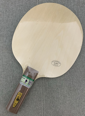 阿鹿世奥得侯英超七椴特注乒乓球底板08结构颗粒削球