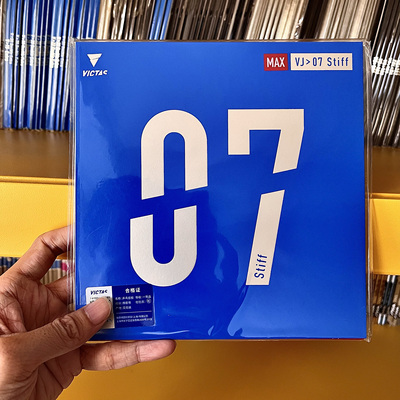 阿鹿VICTAS速度型反胶乒乓球