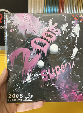 大维2008SV乒乓球胶皮反手通透