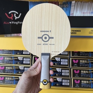 蝴蝶纯木底板科贝尔乒乓球拍SK7水谷隼小黄人梅兹 阿鹿乒乓日版