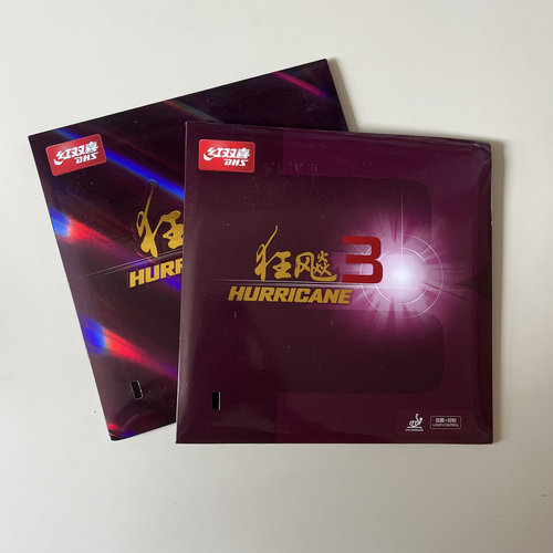 阿鹿狂飙DHS/红双喜乒乓球胶皮