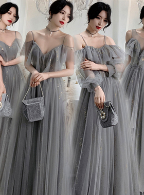 伴娘服宴会2026新款格蕾灰大裙摆色姐妹气质高级长款小众伴娘礼服