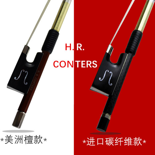 H.R.CONTERS/卡特斯 专业演奏考级小提琴弓 碳纤维小提琴弓包邮