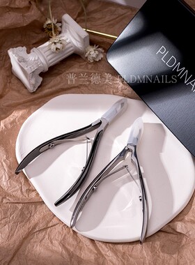 美甲店专用指皮剪指甲钳剪死皮倒刺斜口修剪工具镜面前置修手老茧