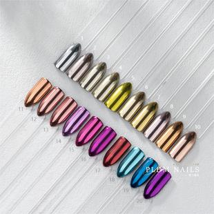 网红新款美甲涩味固态魔镜粉镜面水波纹超亮超细幻彩指甲装饰闪粉