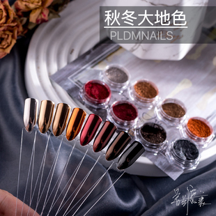 普兰德美时尚指甲闪粉新款色系美甲魔镜粉金属镜面搓搓粉0.5克