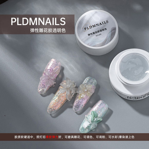 好用透明弹性弹力雕花胶