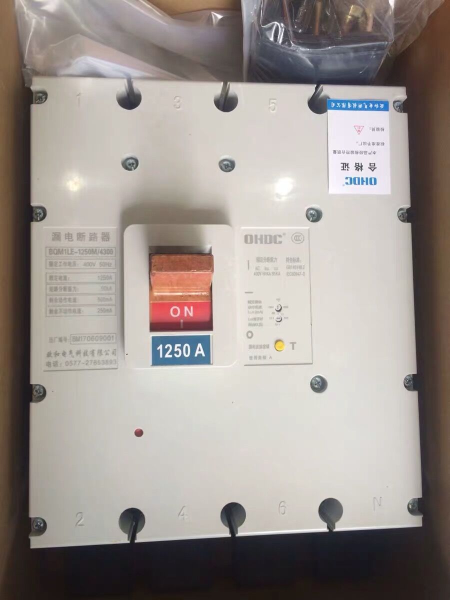 塑壳漏电保护器 RFM1LE-1250A 4P4极 1000A安 三相四线漏电断路器