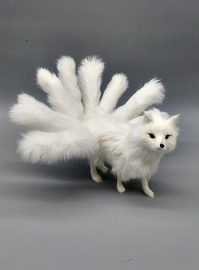 仿真九尾狐摆件皮毛动物家居