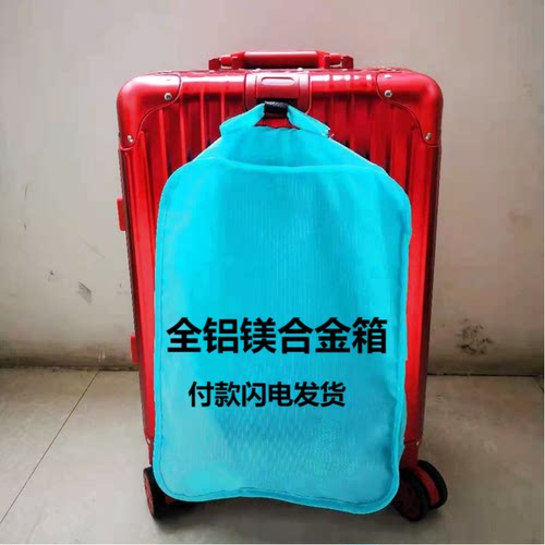 全铝镁合金拉杆箱商务旅行箱