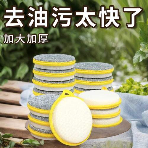 厨房不沾油去污洗锅刷碗棉清洁布家用加厚百洁布元宝巾洗碗海绵擦