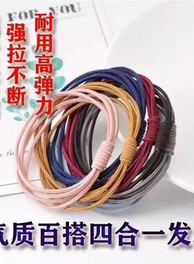 网红风橡皮筋高弹发圈韩版简约四合一头绳女扎马尾头绳扎头发tsns