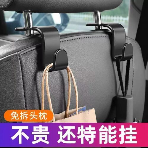 车载后排椅背靠背车上车内车