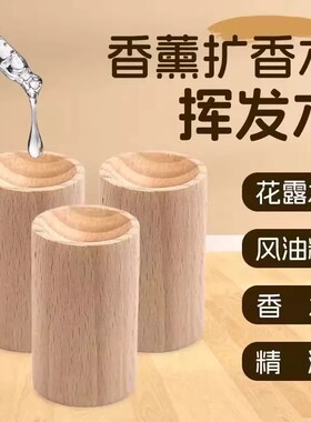 扩香木驱蚊香熏神器室内强力持久
