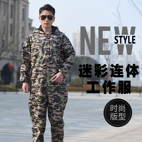 加绒连体工作服男女迷彩连体服