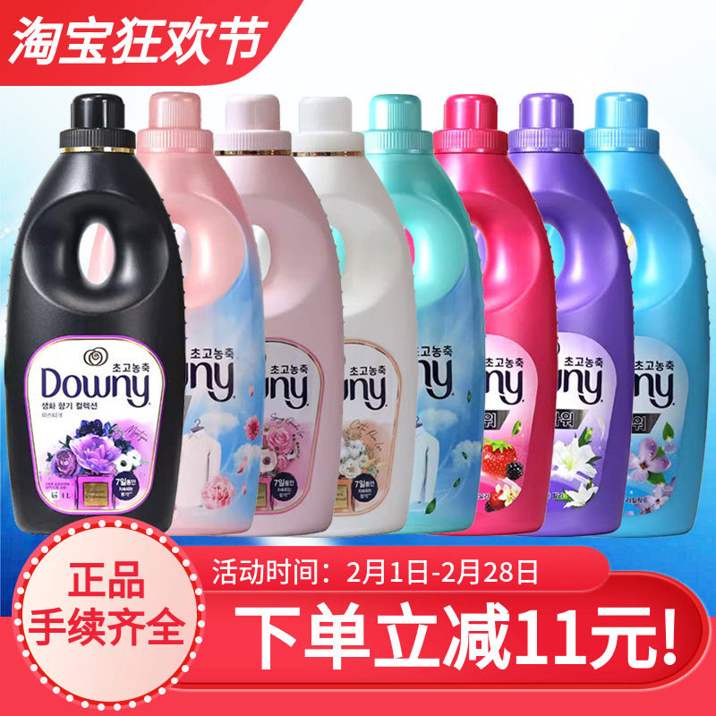 韩国进口当妮高浓缩洗衣柔顺剂液衣物防静电护理香水味持久柔软剂