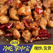 香辣掌中宝卤味熟食香辣鸡脆骨开袋即食麻辣鸡肉零食冷吃系列熟食