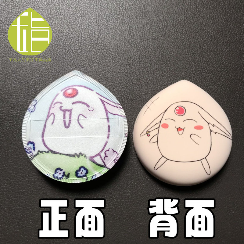 clamp动漫魔法骑士摩可拿亲亲粉扑 漫画二次元谷子徽章吧唧定制