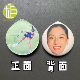 王欣瑜表情包粉扑 张之臻网球运动员粉丝团女网物料周边 定制粉扑