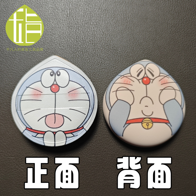 哆啦A梦亲亲粉扑 机器猫动漫漫画二次元谷子徽章吧唧胸章粉扑定制