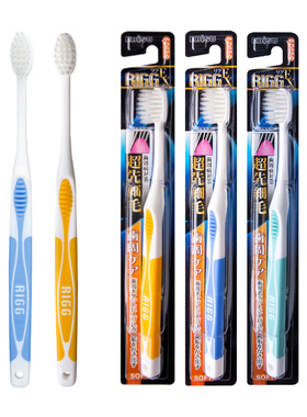 惠百施 健齿良策超先细牙刷2支装 RIGG日本软毛小头B-157、 B-A82
