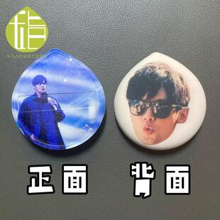 周杰伦表情包粉扑 依然范特西专辑封面演唱会粉丝团开团物料定制