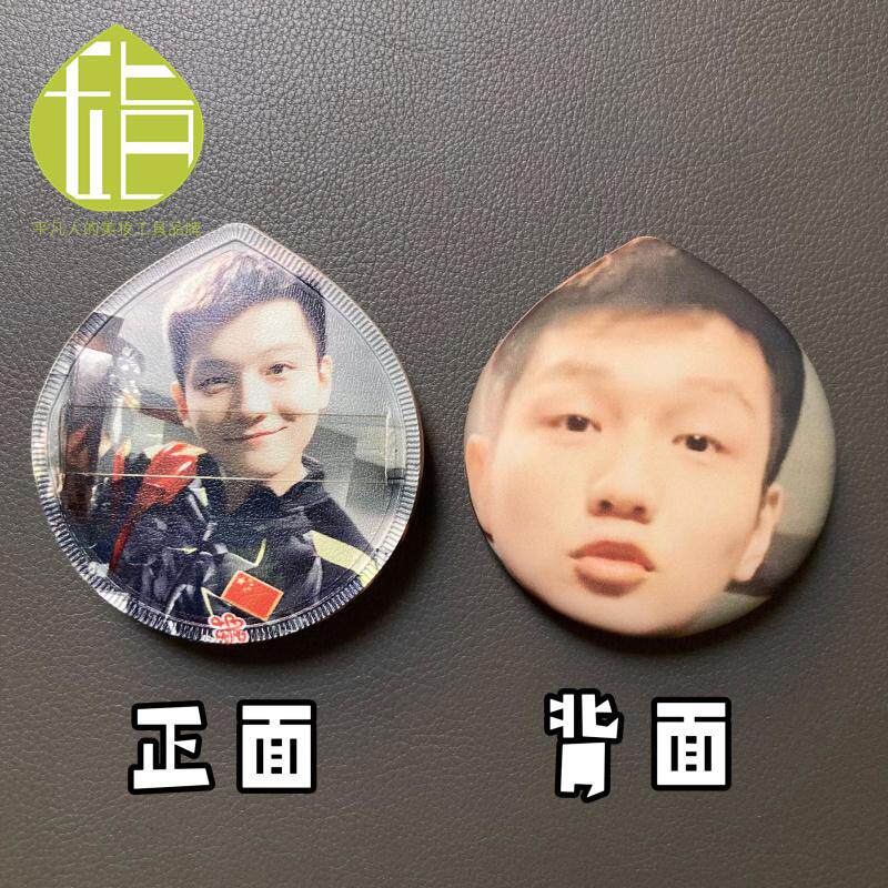 樊振东小胖亲亲粉扑 乒乓球队国乒粉丝团物料 抖音同款人脸定制
